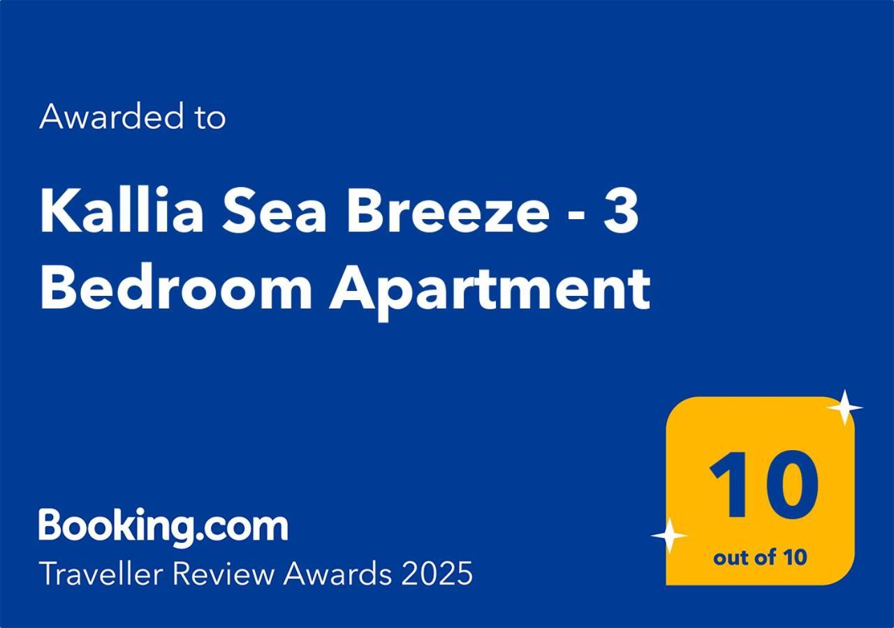 Kallia Sea Breeze - 3 Bedroom Apartment Rhodes City Екстер'єр фото